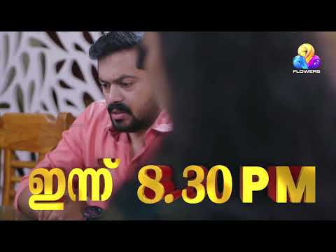 സാഗറിനെ വിശ്വസിച്ച മഞ്ജു ചതിയ്ക്കപ്പെട്ടോ...?