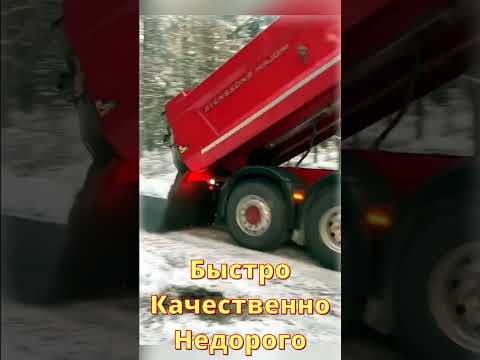 Как быстро ремонтируют дорогу