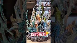 木葉工作室 NTR 之神 雷影 四代雷影 艾 #naruto #NTR #ninja #gk #unboxing