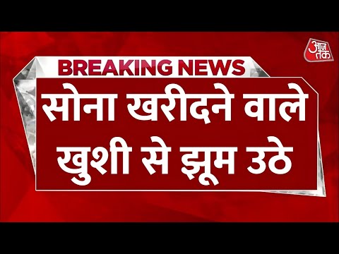 Gold Rate Today, 22 July 2025 Aaj Ka Sone Ka Bhav | Sone Ka Bhav | Today Gold Rate
