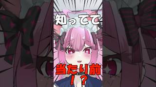 【知ってて当たり前⁉︎】線画が下手な人は〇〇が原因！？😱💦線画が上手くなる描き方講座🎨✍💕#お絵描き #イラスト #講座 #shorts