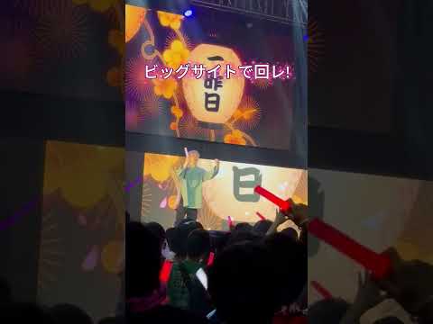 AMUSEMENT MUSIC FES2025