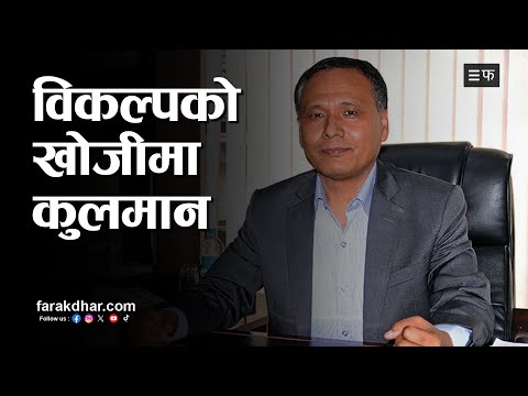 डिडिकेटेड र ट्रंकलाइन महसुल बक्यौता झनै बल्झियो