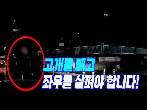 26714회. 신호등 없는 교차로에서 천천히 좌회전하는데, 사람이 걸어와서 부딪힌 사고