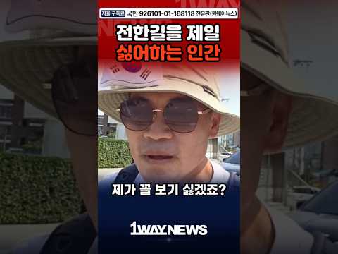 할 말은 해야겠습니다