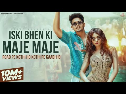 Iski Bhen Ki Maje Maje | Rod Pe Kothi Ho Kothi Mein Gadi Ho | Preet S Nisha | New Haryanvi Song 2024