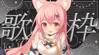 【11/3 歌枠】おうたれんしゅうかい【#狐桃たま #vtuber】