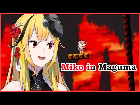 【Miko in Maguma】a very difficult game【Kaela Kovalskia / hololiveID】