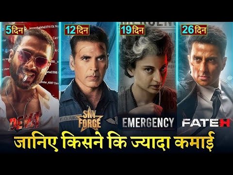 Deva vs Sky Force Box Office Collection, Emergency Collection, Fateh movie collection, Akshay