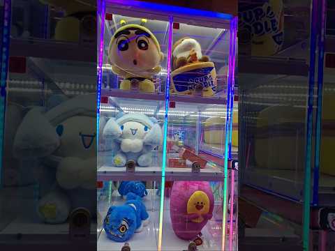 #인형뽑기#인형#랜덤뽑기#짱구#<strong>시나몬롤</strong> #sanrio #주말