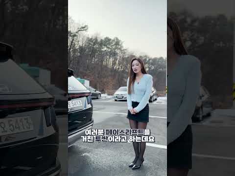 이거 어디까지 내려가는거에요?