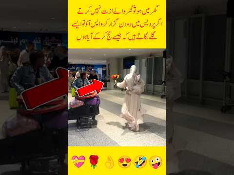 happy marriege life #best #shortsviral #aviation #trend #love #song #shortsfeed #trending #explore