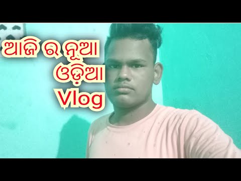 new odia vlog welcome to my channel #nupada shorts