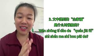 Listening လေ့ကျင့်ခြင်း