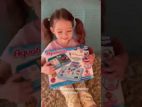 У Агнии новая любимая игра😁