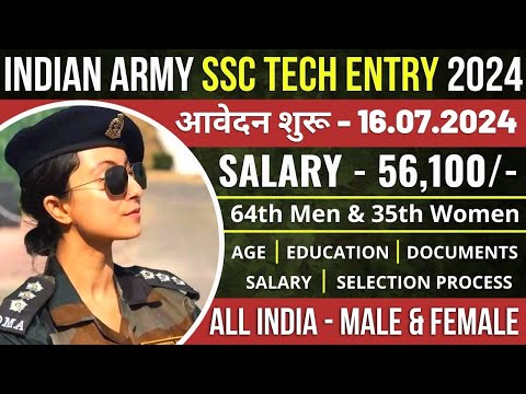 Indian Army SSC Tech 64rd & 35th Recruitment 2024 | SSC Tech Entry Online Form 2024 | Notification