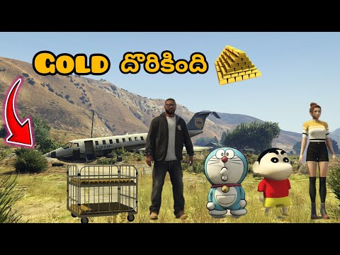 Maku Ekkada Gold Biscuts Dorikayi#shorts #youtubeshorts #gta