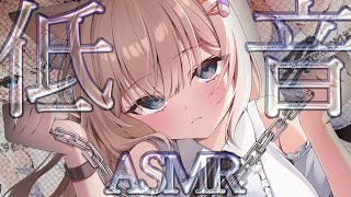 🔴【低音♡ASMR♡KU100】脳までゾクゾク♡ぐっぽり奥まで気持ちイイ？とろける極上の睡眠導入♡囁き♡耳かき【Triggers for S