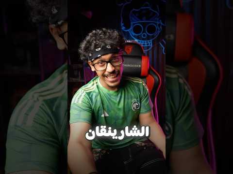 الصينين اخترعو عيون انمي ناروتو 😨🔥!!