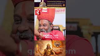 😱ஓலைச்சுவடியை கிழித்து ஆத்துல போடுவாங்க | Moongil Adigalar