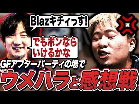 【雑談】御大と久々の会話…のはずがあまりのオワっぷりにどうしようもなさを感じるボンちゃん【ボンちゃん切り抜き】