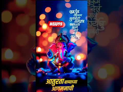 🌺Aaturata agmanachi ganpati bappa morya ♥️🙏 swamisamarth #ytshorts #shiva