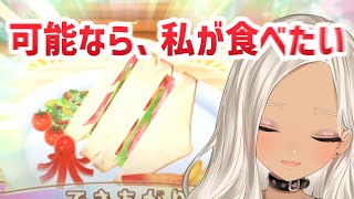 #2 見た目も大事だが、量も大事よな。【デビュープロジェクト クッキングカフェ】
