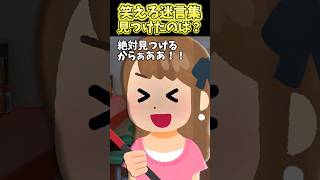 動画サムネイル