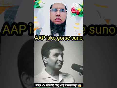 #islamic #शार्ट_वीडियो #behtarin# baat #kahi# hai#♥️🤲👈👆👍