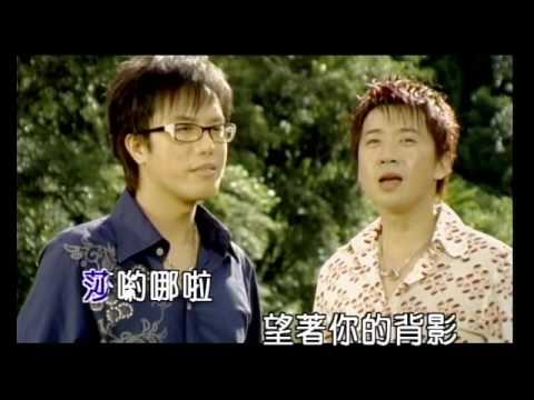 辦桌二人組BONDO 莎呦哪啦  官方完整KTV版