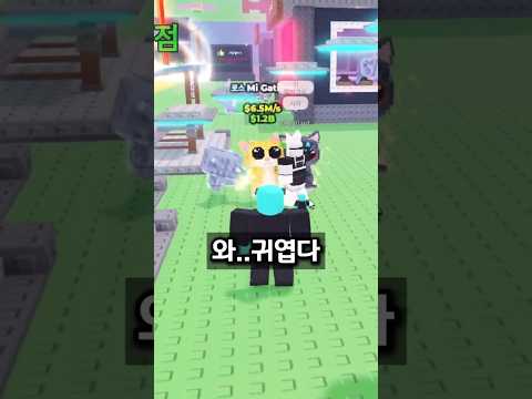 브레인롯훔치기에서 오랜만에 역대급 신규 이스터에그가 등장했습니다!