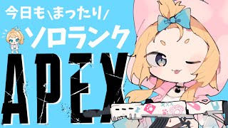 【Apex】 カスタムに向けてまったり雑談しながらランク！ダイヤ4【Vtuber】