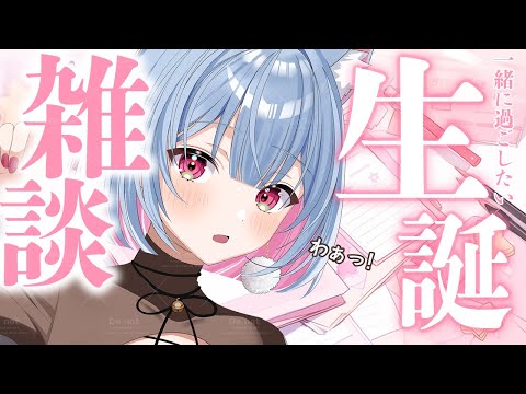 最強の酔っ払い!最初の生誕祭