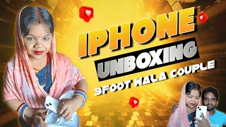 🎁 3 फुट वाली पूजा को मिला सरप्राइज गिफ्ट 📱 iPhone देकर सबको किया हैरान! #puja #vlog #blogger