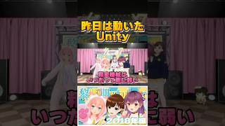 黎明期Vtuberあるある　#shorts