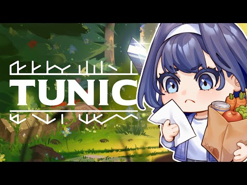 【Tunic】Ready For Adventure... Soon | #1