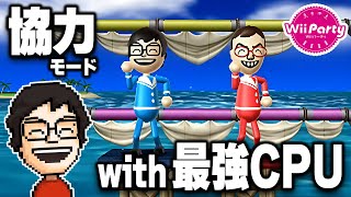 達人『ひろまさ』が味方にいてクリアできないわけがない｜Wii Party配信まとめ【バランスシップ＆ルーレット編】