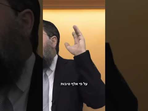 אל תנסה להבין למעלה ממך