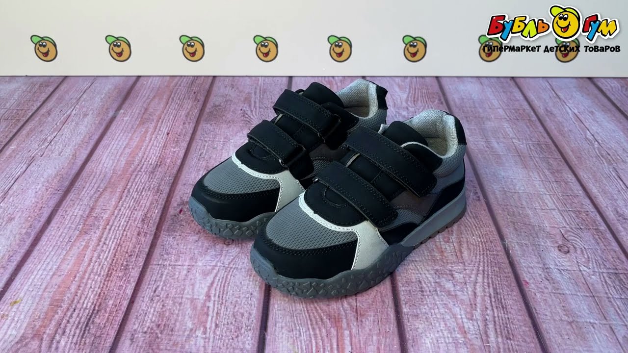 Полуботинки Pasito с декором на подошве с двойной липучкой черно-серые - видео