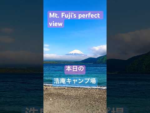 JAPAN’s Famous campground, KOUAN #Mt.Fuji #yamanashi