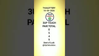 Thailottery 3up