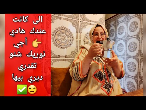 روتينية نهار الاحد👌🏻 تدبيرة منزلية غادي تنفعك ودويرة في درب سلطان ومنين تقديت زيت العود