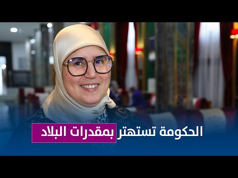 الحكومة تستهتر بمقدرات البلاد