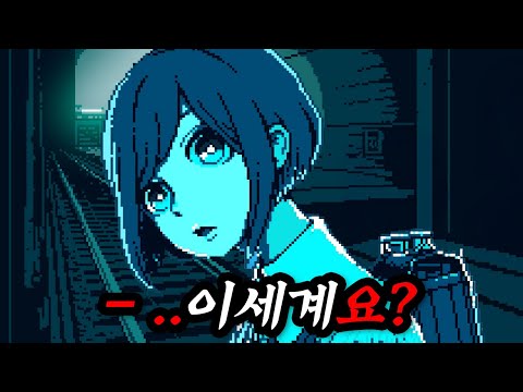 사람이 사라진다는 엘리베이터 - [도시전설 해체센터] 스토리 제3화