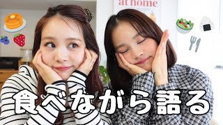 喋り出したら止まらん双子