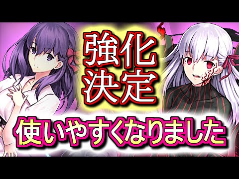 【衝撃の強化】間桐桜が強化決定!!その内容があまりにありがた過ぎます!!【パズドラ】