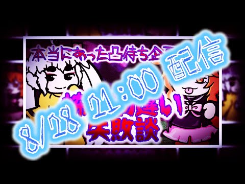 thumbnail_NtCDu6XirMk