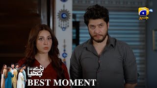 Baray Bhaiya Episode 52 | 𝐁𝐞𝐬𝐭 𝐌𝐨𝐦𝐞𝐧𝐭 𝟎𝟏 | Aijaz Aslam - Maya Khan - Rabya Kulsoom | Har Pal Geo