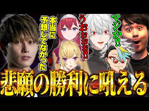 本番で完成したチームに感動するらいじん LTK2025 Regular Stage Day1  PD CORE vs DC CORE 【歌衣メイカ/葛葉/k4sen/鷹宮リオン/昏昏アリア】