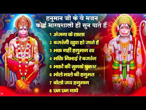 Bageshwar Dham Bhajan | बागेश्वर धाम भजन |Bageshwar Dham Sarkar Bhajan | बागेश्वर धाम सरकार भजन 2025